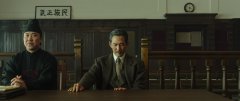 Assassination-2015-stills-68