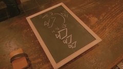 Beyond-the-Infinite-Two-Minutes-2020-stills-22