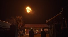 Exhuma-2024-stills-45