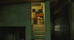 Goodbye-Dragon-Inn-2003-stills-13