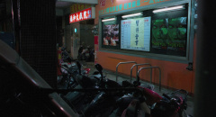 Goodbye-Dragon-Inn-2003-stills-51