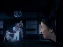 House-1977-stills-46