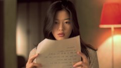 1_Il-Mare-2000-stills-19