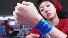 Im-A-Cyborg-But-Thats-OK-2006-stills-03