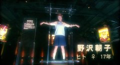 Install-2004-stills-10