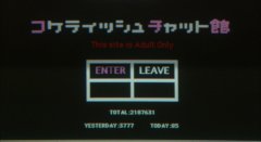 Install-2004-stills-23