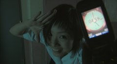 Install-2004-stills-28