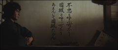 Lady-Snowblood-1973-stills-34
