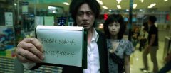 Oldboy-2003-stills-39