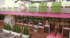 Supermarket-Woman-1996-stills-26