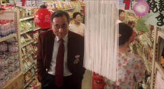 Supermarket-Woman-1996-stills-29