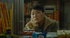 The-Host-2006-stills-59