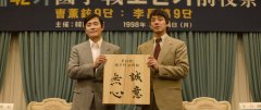 The-Match-2025-stills-60